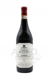 Cordero Di Montezemolo Enrico VI Barolo - вино Бароло Энрико VI 0.75 л красное сухое