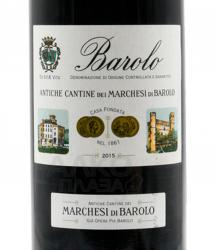 вино Бароло ДОКГ Маркези ди Бароло 0.75 л красное сухое этикетка
