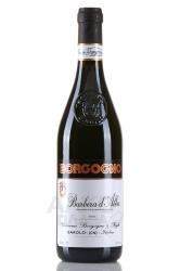 вино Боргоньо Барбера д Альба 0.75 л красное сухое 