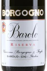 вино Боргоньо Бароло Ризерва 0.75 л красное сухое этикетка