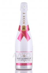 Moet & Chandon Ice Imperial Rose - шампанское Моет & Шандон Айс Империал Розе 0.75 л