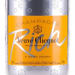 Veuve Clicquot Rich White - шампанское Вдова Клико Понсардин Рич 0.75 л