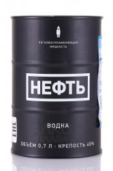 Neft Black - водка Нефть Чёрная 0.7 л