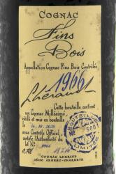Cognac Lheraud 1966 Fins Bois - коньяк Леро Фэн Буа 1966 год 0.7 л в п/у