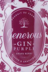 Generous Purple Gin - джин Дженероуз Пёрпл 0.7 л