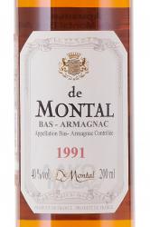 Montal 1991 - арманьяк Баз-Арманьяк де Монталь 1991 год 0.2 л в п/у