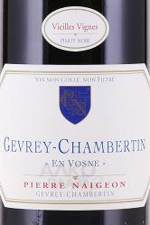 вино Pierre Naigeon Gevrey-Chambertin En Vosne Vieilles Vignes AOC 0.75 л 2012 год этикетка