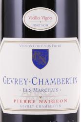 вино Pierre Naigeon Gevrey-Chambertin Les Marchais AOC Vieilles Vignes 0.75 л красное сухое этикетка