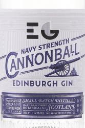 Edinburg Gin Cannonball Navy Strength 0.7 л этикетка