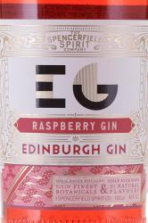 Edinburgh Raspberry Gin 0.7 л этикетка