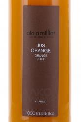 Alain Milliat Orange Juice - сок Ален Мийя Апельсиновый сок прямой отжим 1 л этикетка