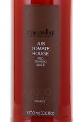 Alain Milliat Red Tomato Juice - сок Ален Мийя красный томат 1 л этикетка