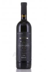 Kalos Limen Merlot - вино Калос Лимен Мерло 0.75 л красное сухое