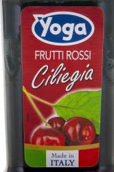 Yoga Ciliegia Juice - сок Йога Вишня 0.2 л этикетка