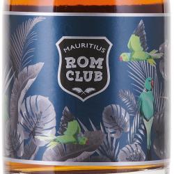 Mauritius Rom Club Classic Spiced - ром Мауритиус Ром Клаб Классик Спайсед 0.7 л