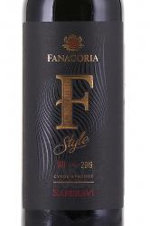 вино Саперави Ф-Стиль Фанагория 0.375 л красное сухое этикетка
