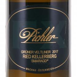 вино F.X. Pichler Gruner Veltliner Kellerberg 0.75 л этикетка