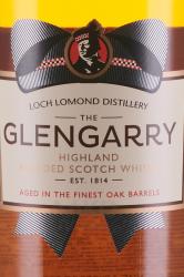 Glengarry Blended Whiskey - виски купажированный Гленгэрри 1 л