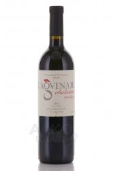 вино Лагвинари Аладастури 0.75 л красное сухое 