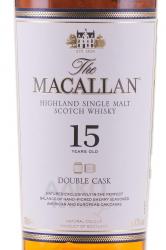 Macallan Double Cask Matured 15 years old gift box - виски Макаллан Дабл Мейчурд 15 лет 0.7 л в п/у