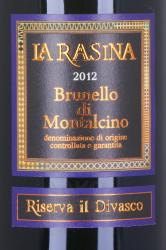 вино Brunello di Montalcino Il Divasco La Rassini 1.5 л этикетка