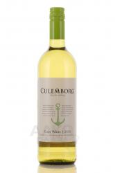 Culemborg Cape White - вино Кулемборг Кейп Уайт 0.75 л белое полусухое
