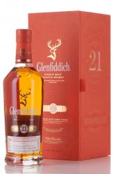 Glenfiddich 21 years old - виски Гленфиддик 21 год 0.75 л