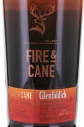 Glenfiddich Fire and Cane - виски Гленфиддик Файер энд Кейн 0.7 л