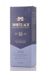 Mortlach 16 years - виски Мортлах 16 лет 0.7 л