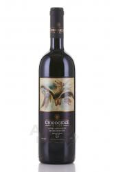 вино Александроули Чигогидзе 0.75 л красное сухое 