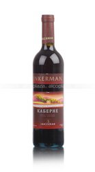 Вино Inkerman Каберне 0.75 л красное сухое