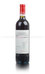 Altos Las Hormigas Malbec Classico Аргентинское вино Альтос Лас Ормигас Мальбек Классико Altos Las Hormigas Malbec Classico Аргентинское вино Альтос Лас Ормигас Мальбек Классико