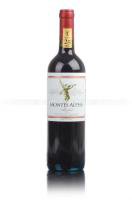 Montes Alpha Merlot 2010 чилийское вино Монтес Альфа Мерло 2010 Montes Alpha Merlot 2010 чилийское вино Монтес Альфа Мерло 2010