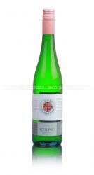 Peter Mertes Ruwer Soummerau Riesling Lieblich немецкое вино Петер Мертес Рувер Соммерау Рислинг Peter Mertes Ruwer Soummerau Riesling Lieblich немецкое вино Петер Мертес Рувер Соммерау Рислинг