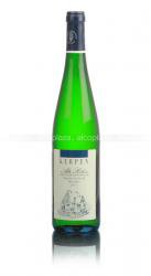 Alte Reben Wehlener Sonnenuhr Riesling Spatlese Trocken немецкое вино Альте Ребен Веленер Зонненур Рислинг Шпетлезе Трокен Alte Reben Wehlener Sonnenuhr Riesling Spatlese Trocken немецкое вино Альте Ребен Веленер Зонненур Рислинг Шпетлезе Трокен