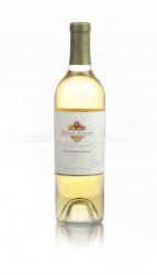 Kendall-Jackson Vintners Reserve Sauvignon Blanc 2012 американское вино Кендалл-Джексон Винтнерс Резерв Совиньон Блан 2012 Kendall-Jackson Vintners Reserve Sauvignon Blanc 2012 американское вино Кендалл-Джексон Винтнерс Резерв Совиньон Блан 2012
