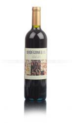 Bodegones Del Sur Tannat - вино Бодегонес Дель Сур Таннат 0.75 л 2013 год красное сухое