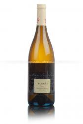 Reyneke Sauvignon Blanc Южно-африканское вино Рейнеке Совиньон Блан Reyneke Sauvignon Blanc Южно-африканское вино Рейнеке Совиньон Блан