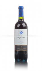 Casas del Toqui Single Estate Merlot Чилийское вино Каса Дел Токи Мерло Сингл Эстейт Casas del Toqui Single Estate Merlot Чилийское вино Каса Дел Токи Мерло Сингл Эстейт