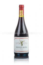 Montes Alpha Syrah Чилийское вино Монтес Альфа Сира Д.О. Montes Alpha Syrah Чилийское вино Монтес Альфа Сира Д.О.