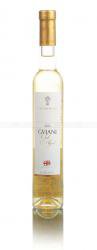 вино Satrapezo Gviani 0.375 л белое сладкое 