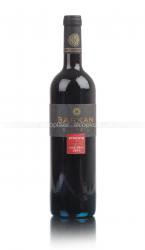 вино Barkan Classic Cabernet Sauvignon 0.75 л красное сухое