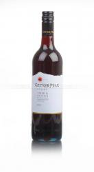 Geyser Peak Zinfandel Американское вино Гайзер Пик Зинфандель Geyser Peak Zinfandel Американское вино Гайзер Пик Зинфандель