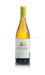 Fetzer Chardonnay Sundial Американское вино Фетцер Шардоне Сандайл Fetzer Chardonnay Sundial Американское вино Фетцер Шардоне Сандайл