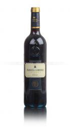 Marques de la Concordia Crianza - вино Маркиз де ла Конкорида Крианса 0.75 л красное сухое