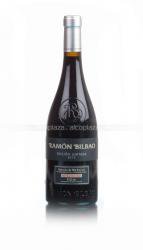 Ramon Bilbao Edicion Limitada испанское вино Рамон Бильбао Эдисьон Лимитада Ramon Bilbao Edicion Limitada испанское вино Рамон Бильбао Эдисьон Лимитада