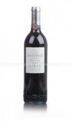 Altanza Lealtanza Gran Reserva Испанское Вино Альтанса Леальтанса Гран Резерва Altanza Lealtanza Gran Reserva Испанское Вино Альтанса Леальтанса Гран Резерва