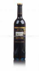 Rioja Antano Reserva DOC - вино Риоха Антаньо Ресерва ДОК 0.75 л красное сухое