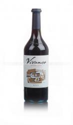 Vivanco Bodegas Reserva Rioja - вино Виванко Бодегас Резерва Риоха 0.75 л красное сухое