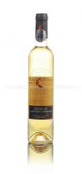 вино Coeur de Muscat de Saint Jean de Minervois 0.5 л белое сладкое